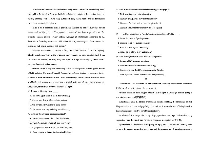 2021天津市三中高三上学期12月月考英语试题含答题纸、答案03