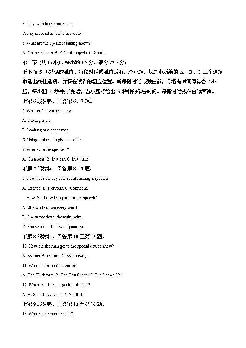 2021益阳高二上学期期末考试英语含解析（含听力）02