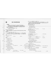 2023辽宁省金太阳高三下学期二月月考【联考（296C）】英语试卷及答案