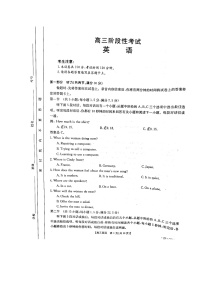 2023江西省5市重点中学高三下学期2月阶段性联考试题英语图片版含解析