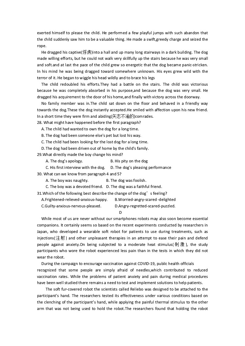 2023梅州高三下学期2月总复习质检（一模）英语含答案第3页