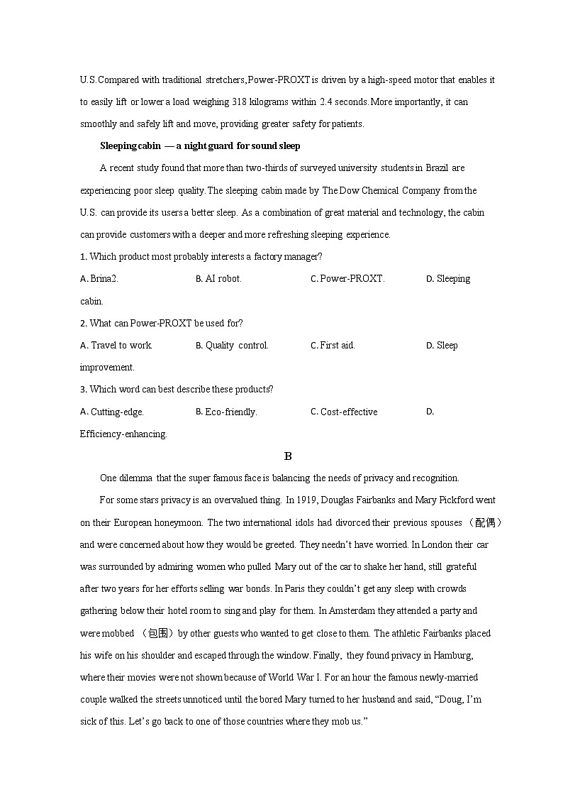 2023山东省实验中学高三下学期开学考试英语试题含解析02