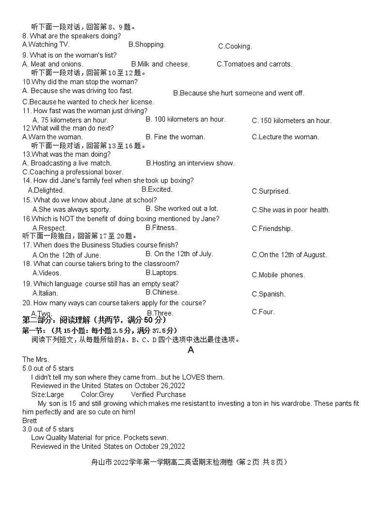 2023舟山高二上学期期末检测英语试题含答案第2页