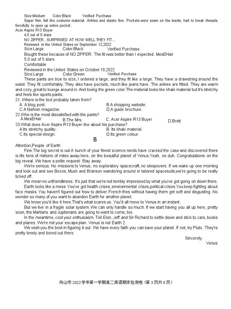 2023舟山高二上学期期末检测英语试题含答案第3页