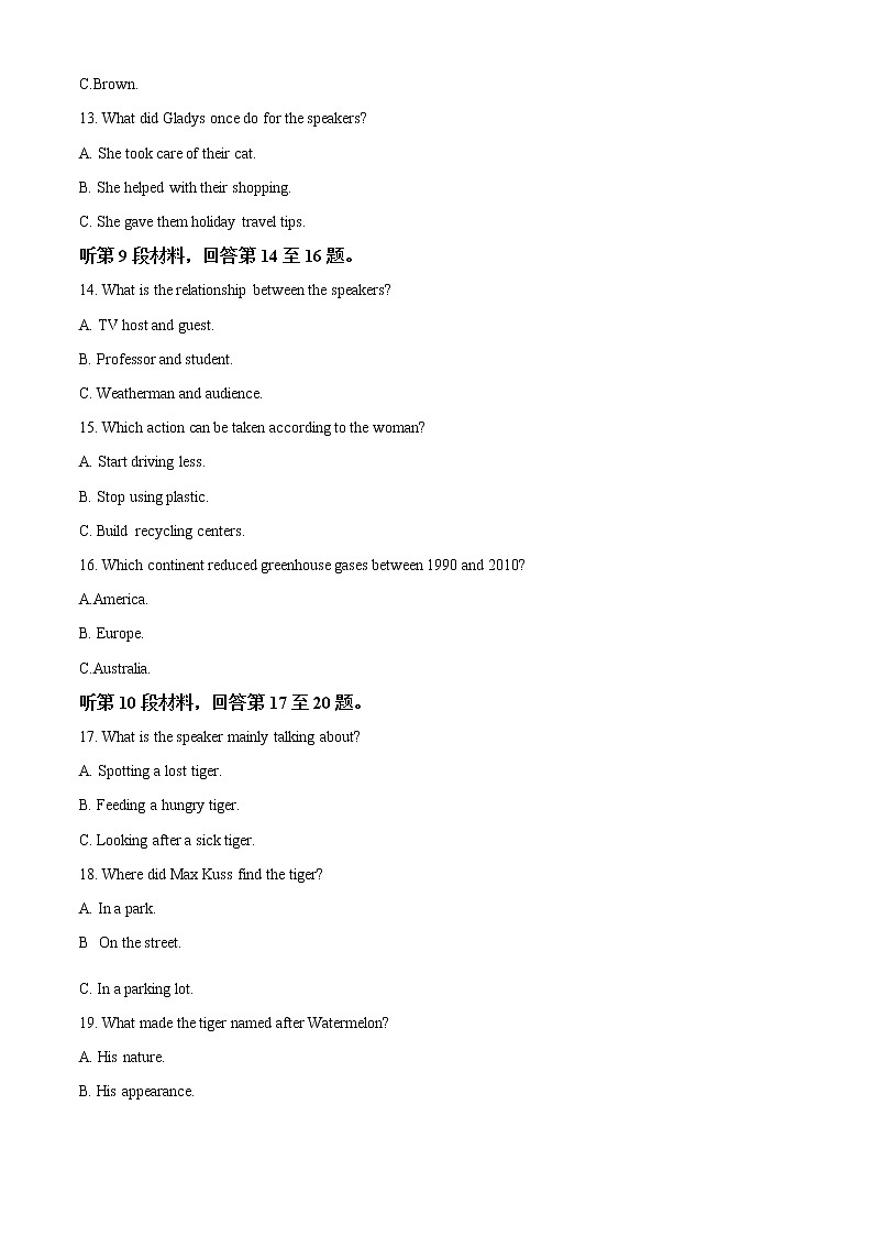 2023嘉兴高二上学期期末检测试题英语含解析03