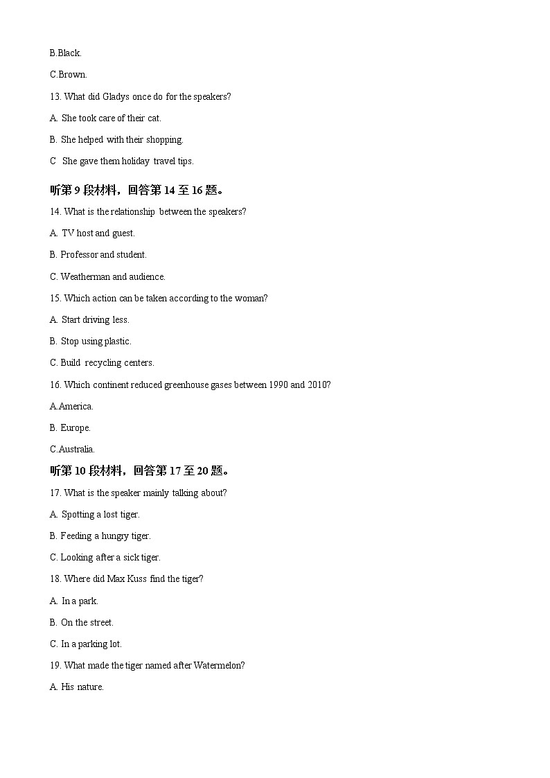 2023嘉兴高二上学期期末检测试题英语含解析03