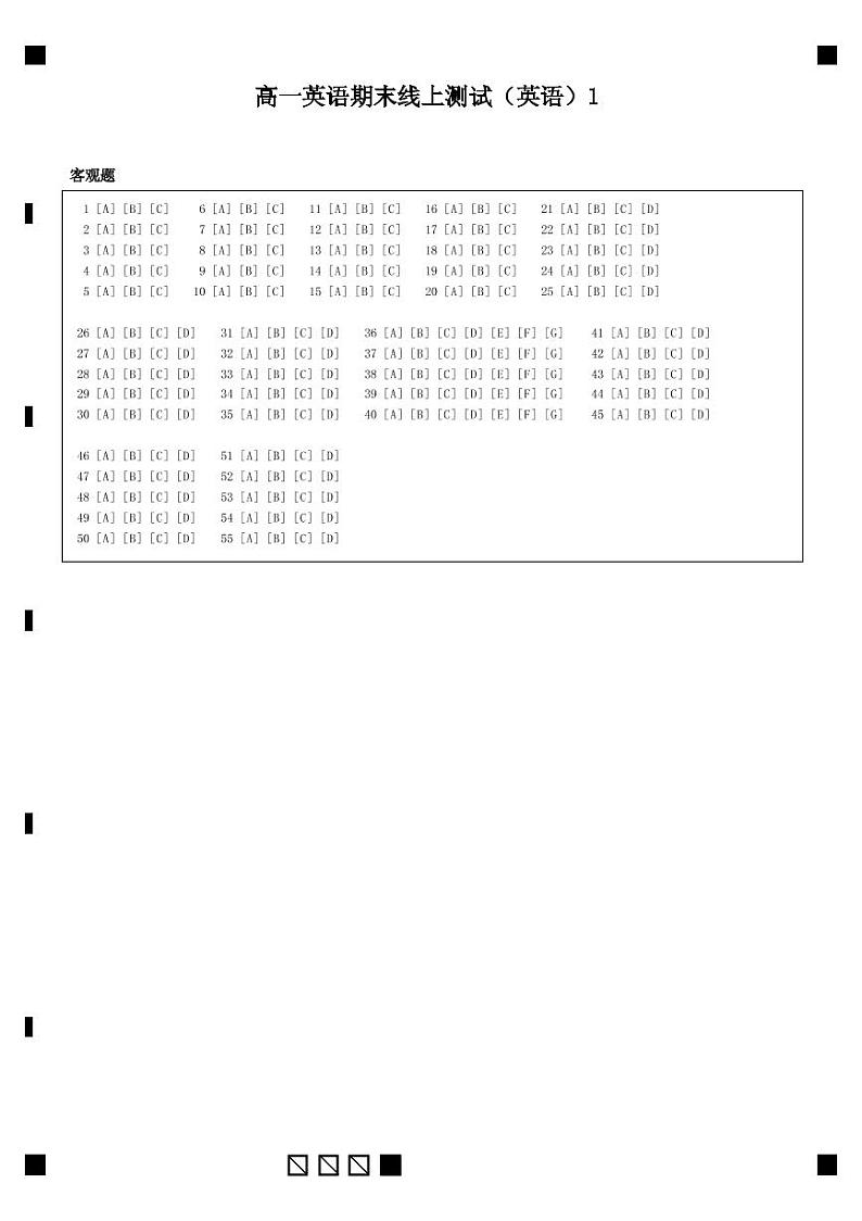 2023临沂一中高一上学期期末英语试题（含听力）PDF版无答案01