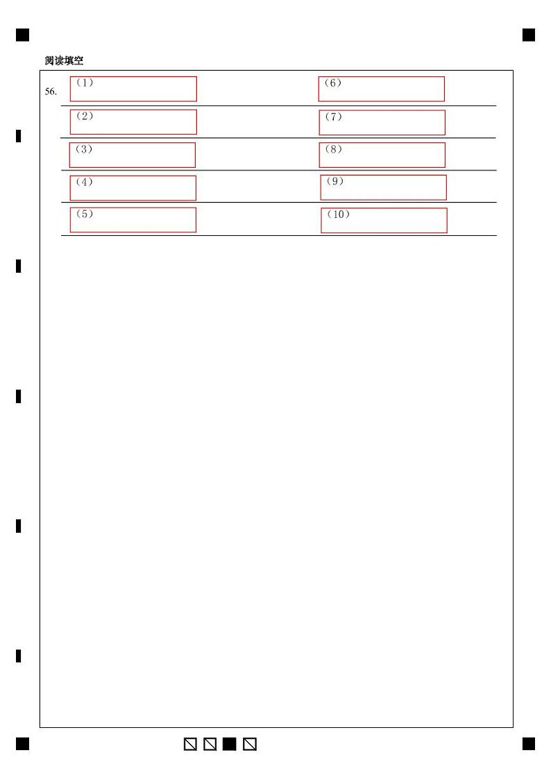 2023临沂一中高一上学期期末英语试题（含听力）PDF版无答案02