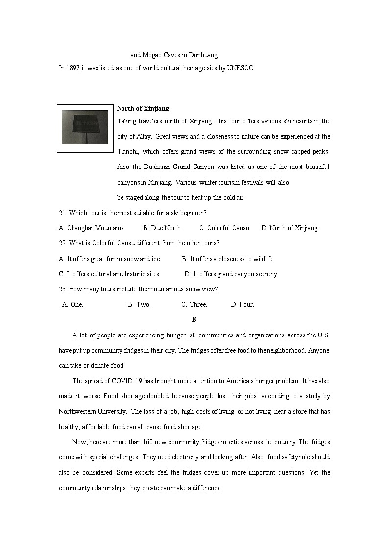 2023漳州高一上学期期末英语含答案 试卷02