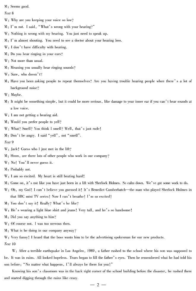 2023安阳重点高中高一下学期开学检测英语试题PDF版含答案02