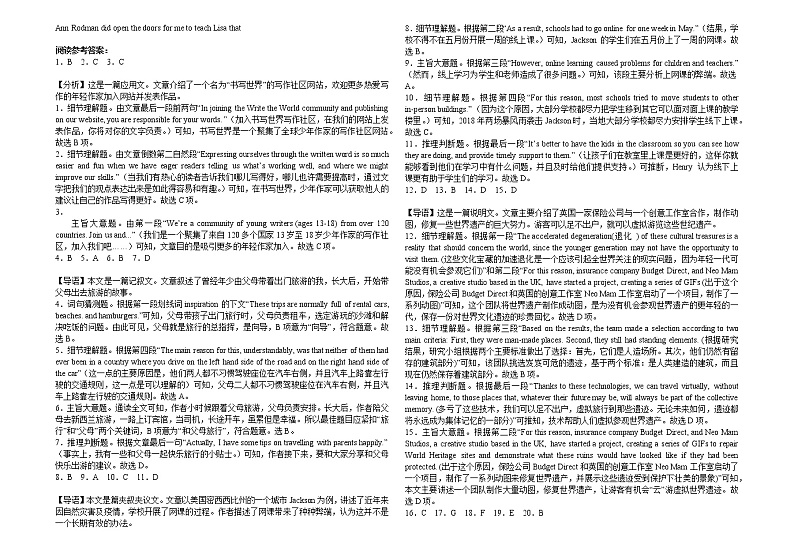 河南省新乡市新誉佳高级中学2022-2023学年高一下学期开学测试英语试题02