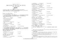 江西省九校2022-2023学年高二下学期开学考试联考英语试卷