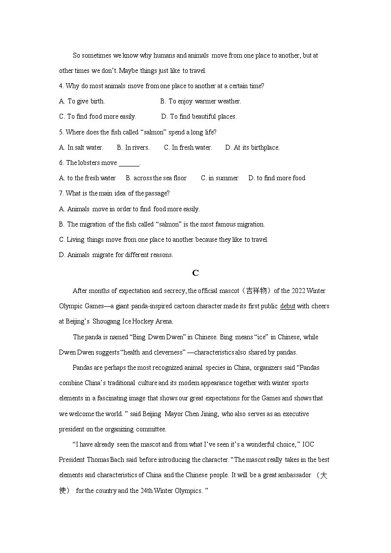 广东省徐闻县实验中学2022-2023学年高一下学期第二周周测英语试题（含讲评课件）03