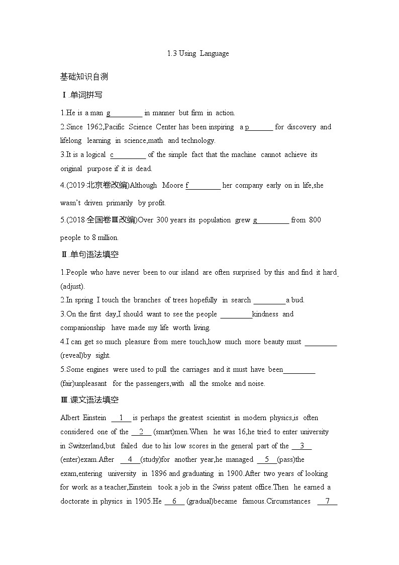 1.3 Unit1 People of Achievement Learning about language-高二英语 课件+练习（人教版2019选择性必修第一册）01