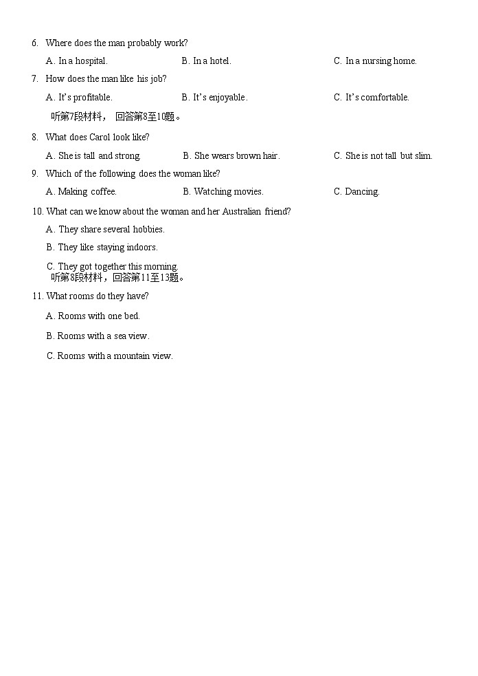 浙江省七彩阳光浙南名校联盟2022-2023学年高三下学期开学联考英语试题02