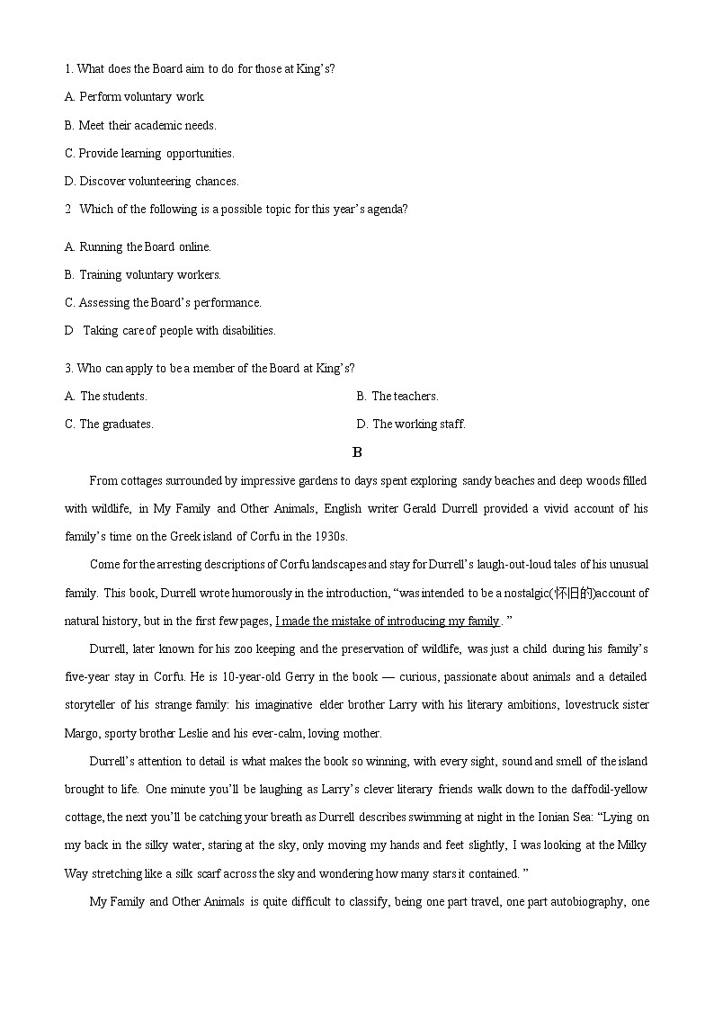 2023届广东省深圳市高考第一次调研考试（一模）英语试题第2页