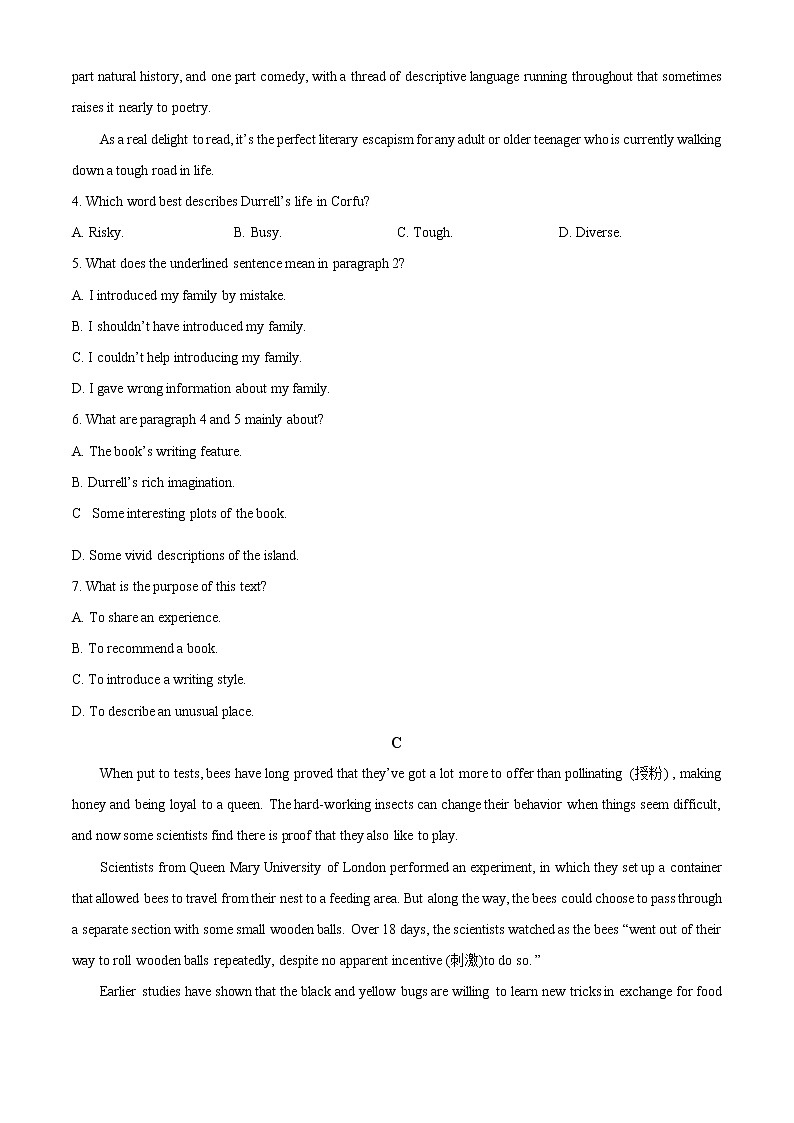 2023届广东省深圳市高考第一次调研考试（一模）英语试题第3页