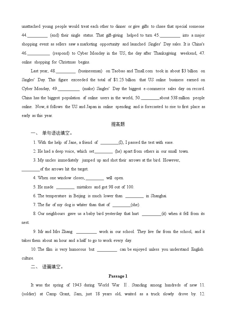 2023届高考英语二轮复习语法专项突破训练：代词03