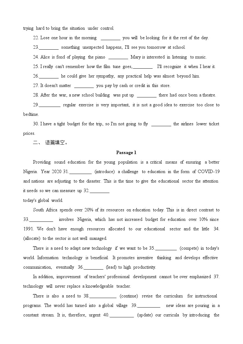 2023届高考英语二轮复习语法专项突破训练：连词第2页