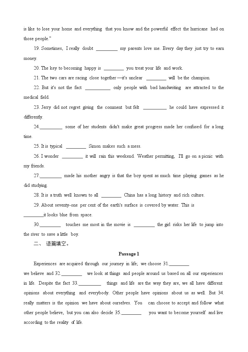 2023届高考英语二轮复习语法专项突破训练：名词性从句第2页