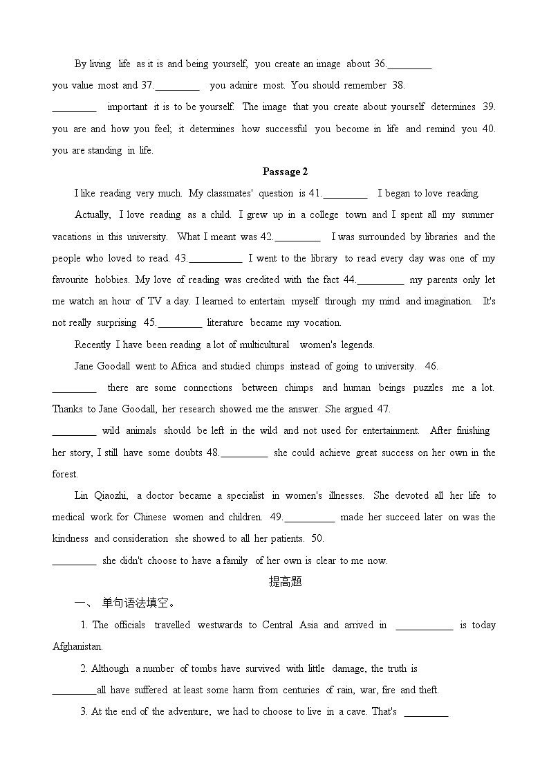 2023届高考英语二轮复习语法专项突破训练：名词性从句第3页