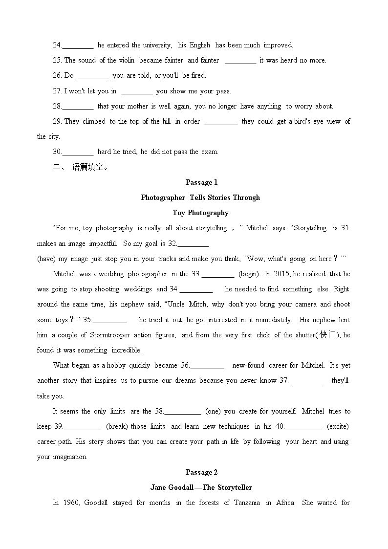 2023届高考英语二轮复习语法专项突破训练：状语从句第2页