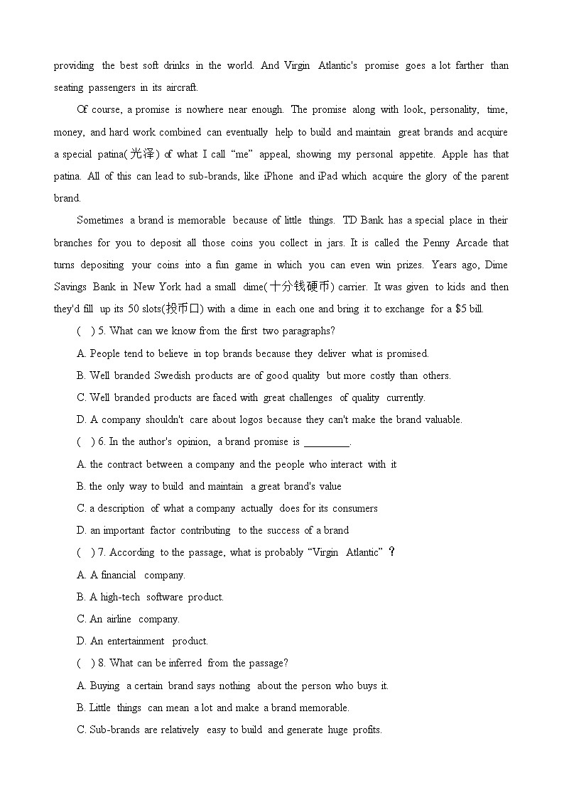 2023届高考英语二轮复习专项：完形填空－议论文突破训练第3页