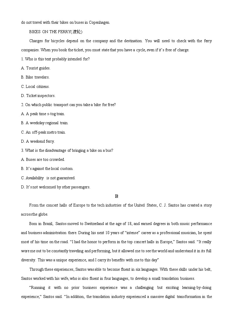 2023届广东省广州市高三上学期调研测试（一模）英语试题02