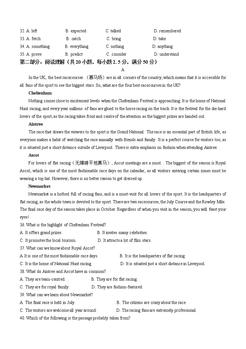 天津市河西区2022-2023学年高三上学期期末质量调查英语试卷(无答案)03