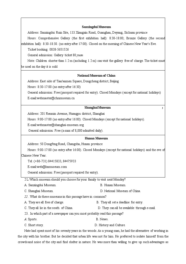 安徽师范大学附属中学2022-2023学年高一上学期期末教学质量诊断测试英语试题第3页