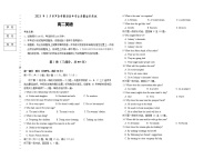 辽宁省葫芦岛市2022-2023学年高二上学期期末学业质量监测英语试题