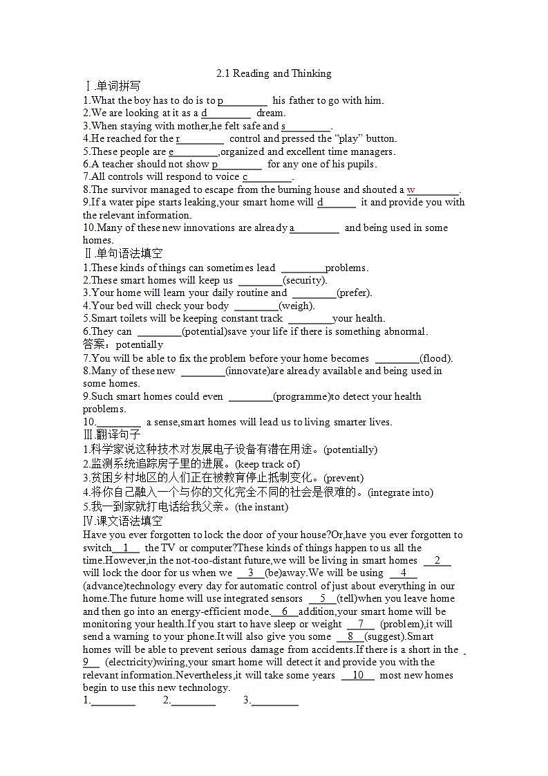 unit2 Looking into the Future2.1（练习）第1页