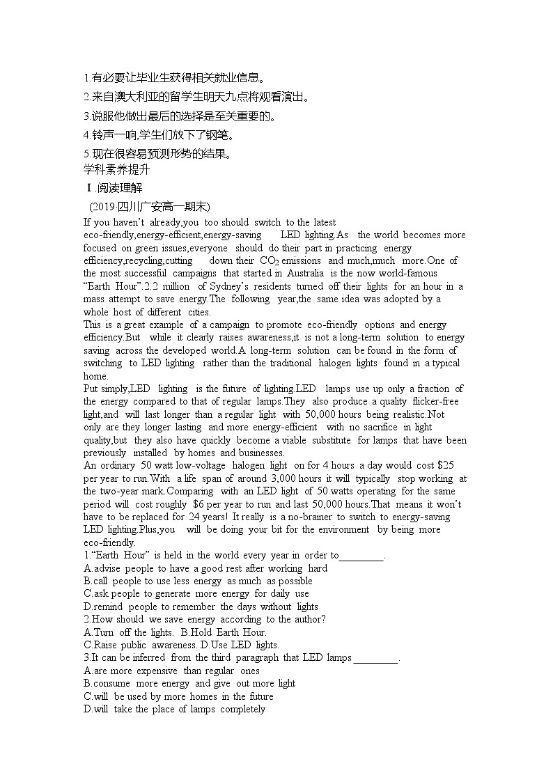 unit2 Looking into the Future2.2（练习）第2页