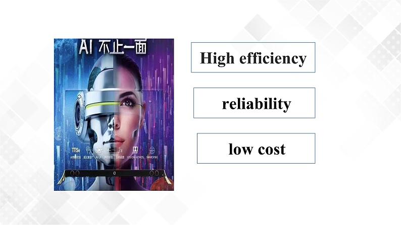 2.2 Unit2 Looking into the Future Listening and Speaking（教学课件）第6页