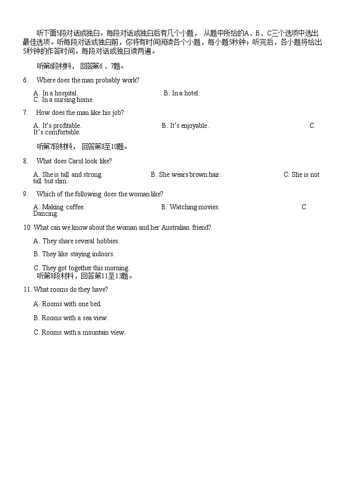 2023浙江省七彩阳光浙南名校联盟高三下学期返校联考试题英语含解析（含听力）02