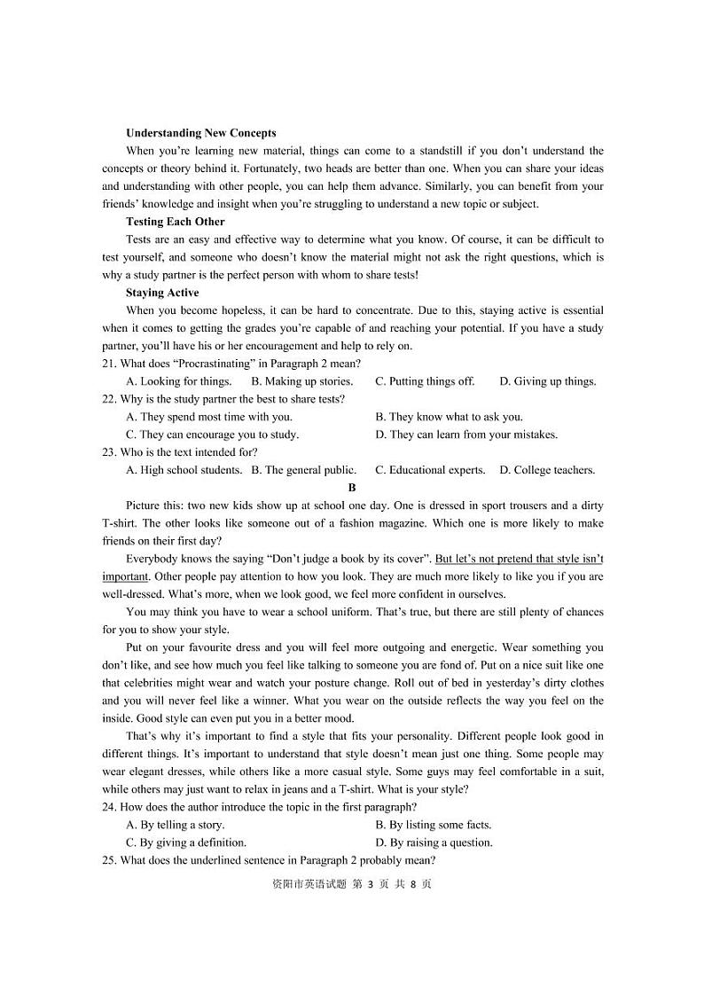 2023资阳高二上学期期末考试英语试题含听力扫描版含答案03