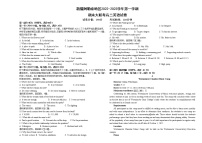 新疆阿勒泰地区2022-2023学年高二上学期期末联考英语试卷