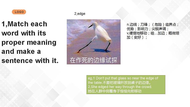 3.3Unit3 Fancinating Park Using Language Listening and Speaking（教学课件）第4页