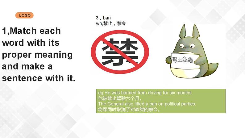 3.3Unit3 Fancinating Park Using Language Listening and Speaking（教学课件）第5页