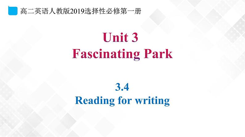 3.4 Unit3 Fancinating Park Assessing Your Progress-高二英语 课件+练习（人教版2019选择性必修第一册）01