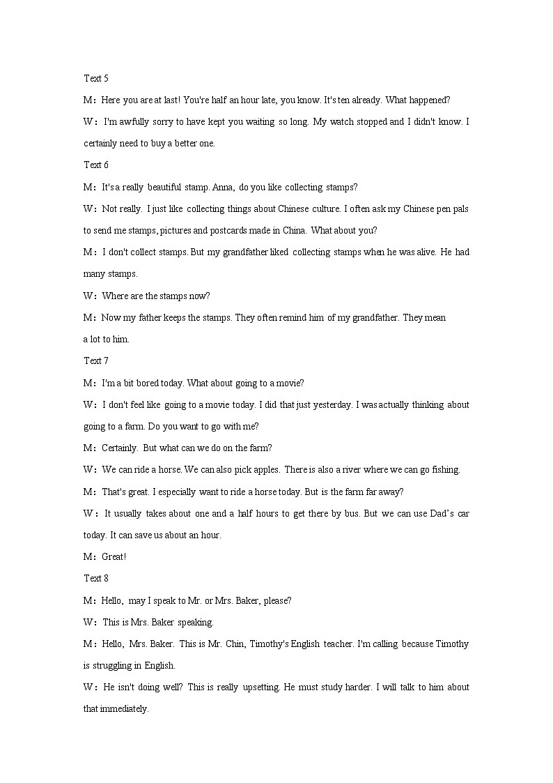 2023济宁高二上学期期末考试英语试题含答案03