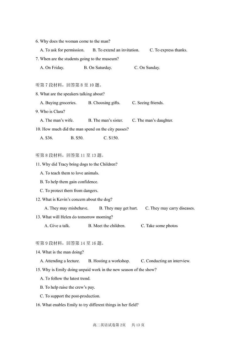 2022-2023学年山西省大同市高二上学期11月期中考试 英语 PDF版02