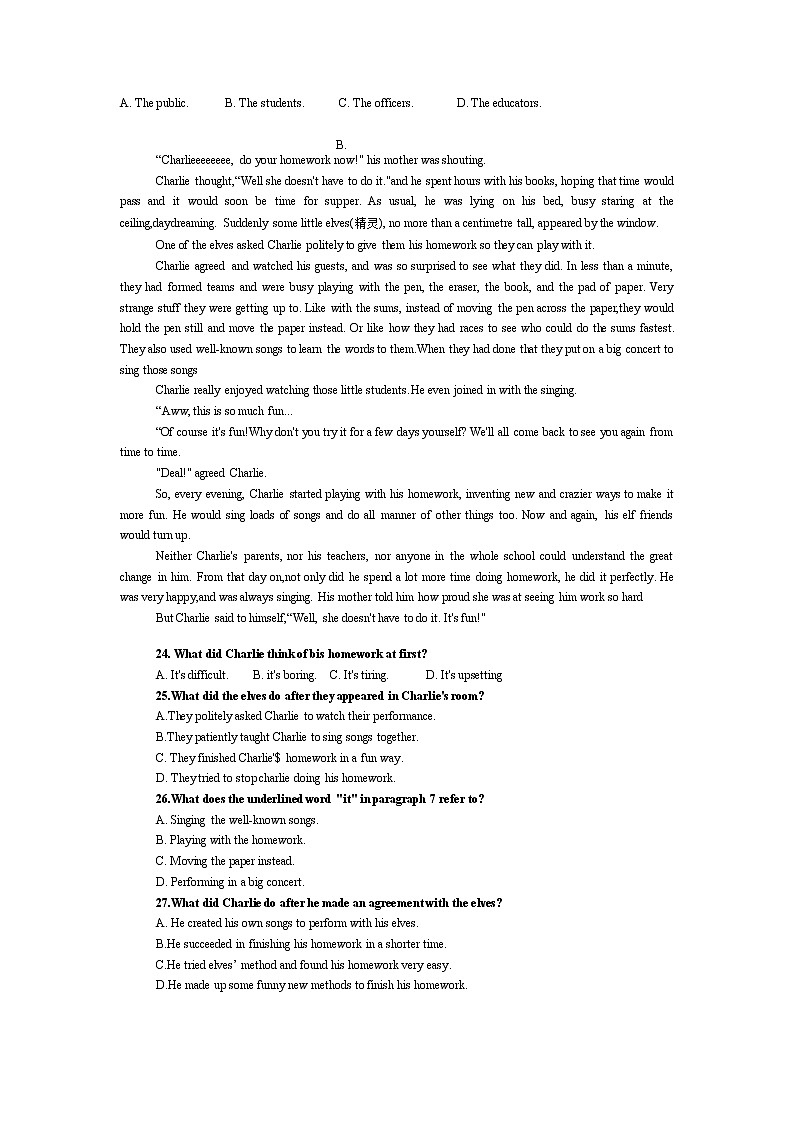 广东省广州市越秀区2022-2023学年高一上学期期末联考英语试卷02