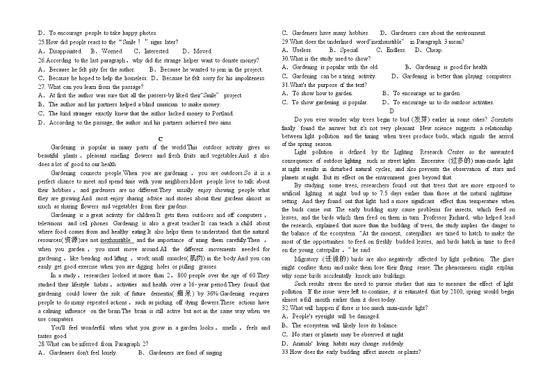 宁夏育才中学2022-2023学年高一下学期开学考试英语试题03