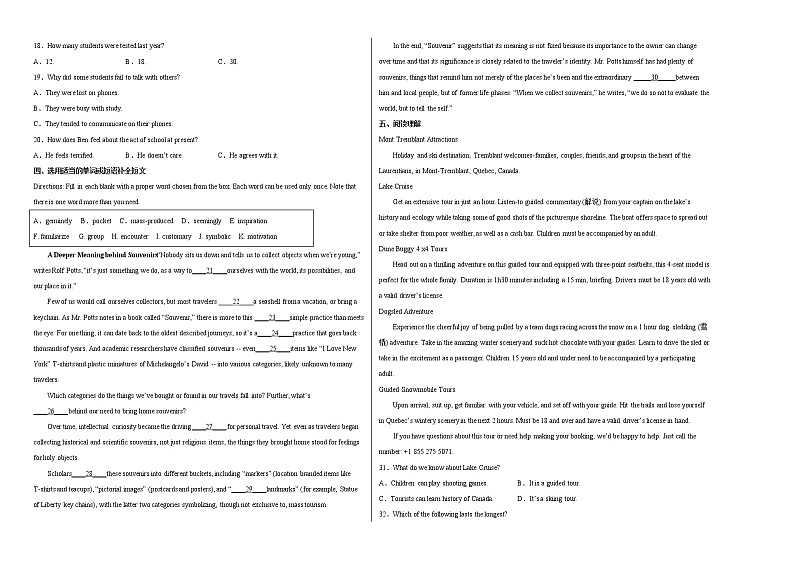 云南省红河州第一中学2022-2023学年高一上学期英语期末考试卷02
