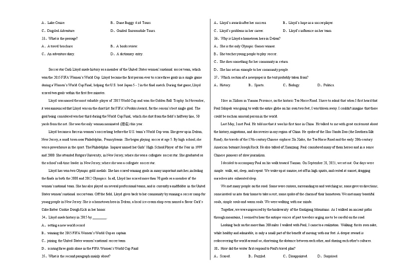 云南省红河州第一中学2022-2023学年高一上学期英语期末考试卷03