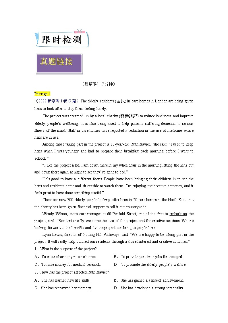 【备考2023】高考英语热点+重难点专题特训学案（全国通用）——热点练06 阅读理解话题社会现象02