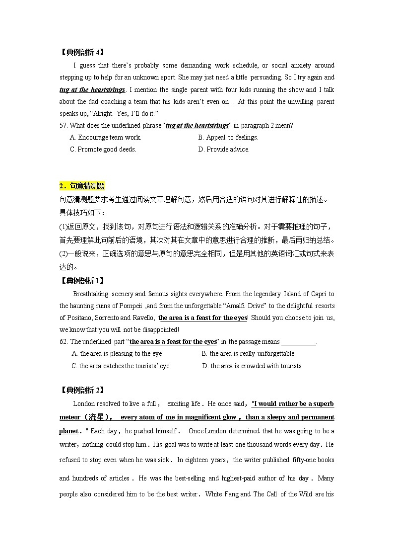 专题13：阅读理解微技能之词义猜测 （原卷版）——【新高考】2023年高考英语二轮专题总复习精讲精练第3页