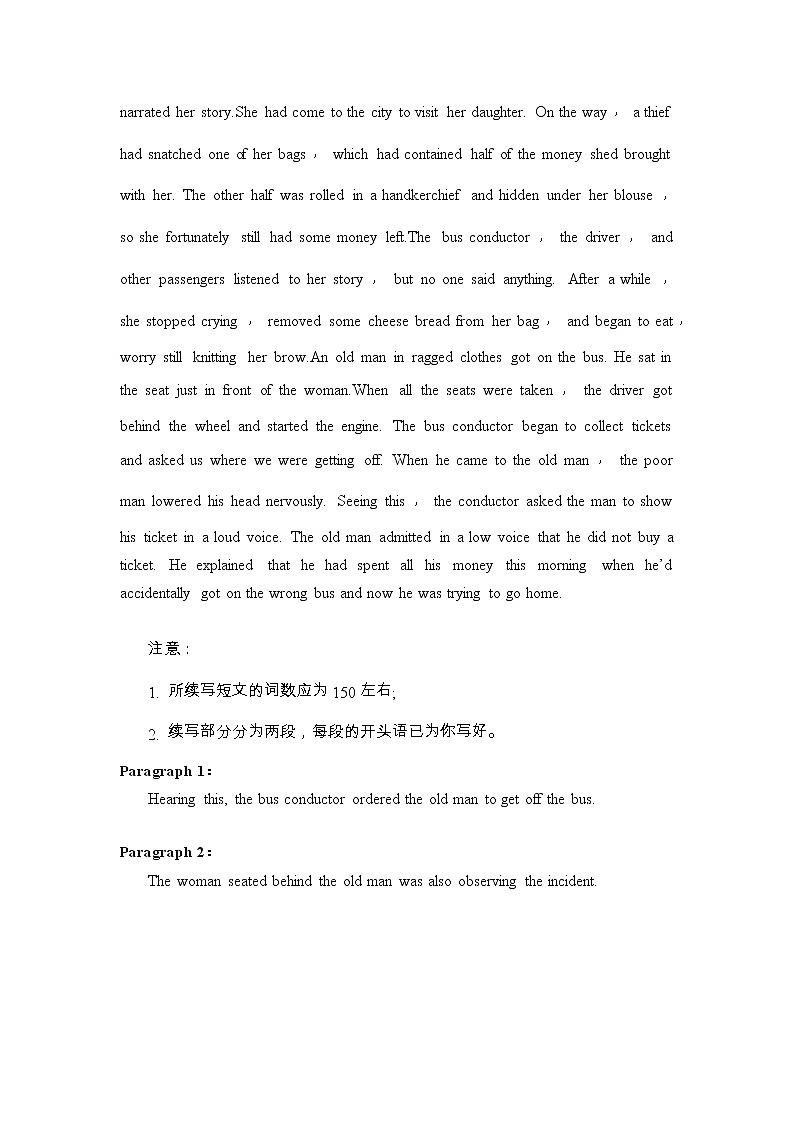 专题20： 读后续写高分技巧（中） （原卷版）——【新高考】2023年高考英语二轮专题总复习精讲精练第3页