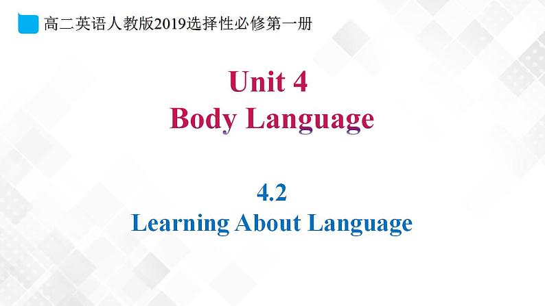 4.2 unit4 Body Language Learning Language-高二英语 课件+练习（人教版2019选择性必修第一册）01